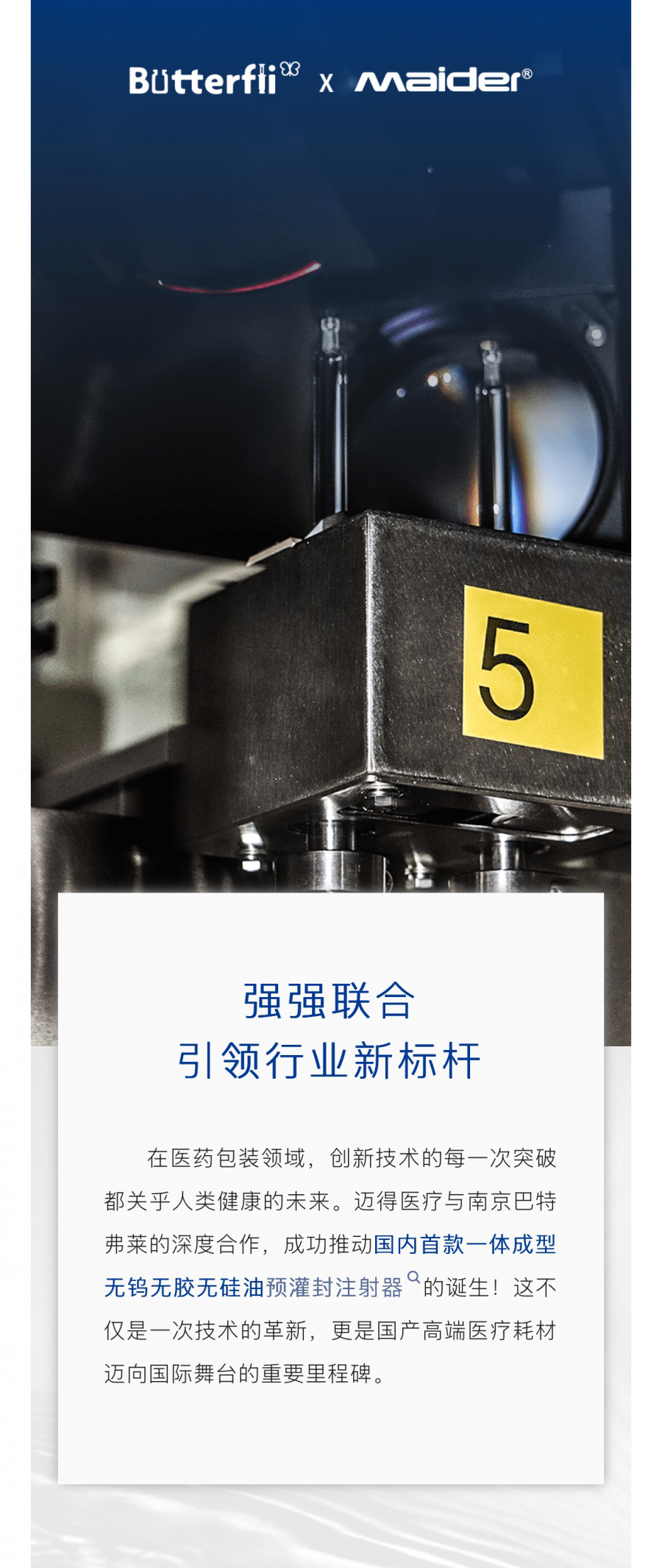 a398d264-6902-4218-a6ff-07b2ce25cefa_02.png