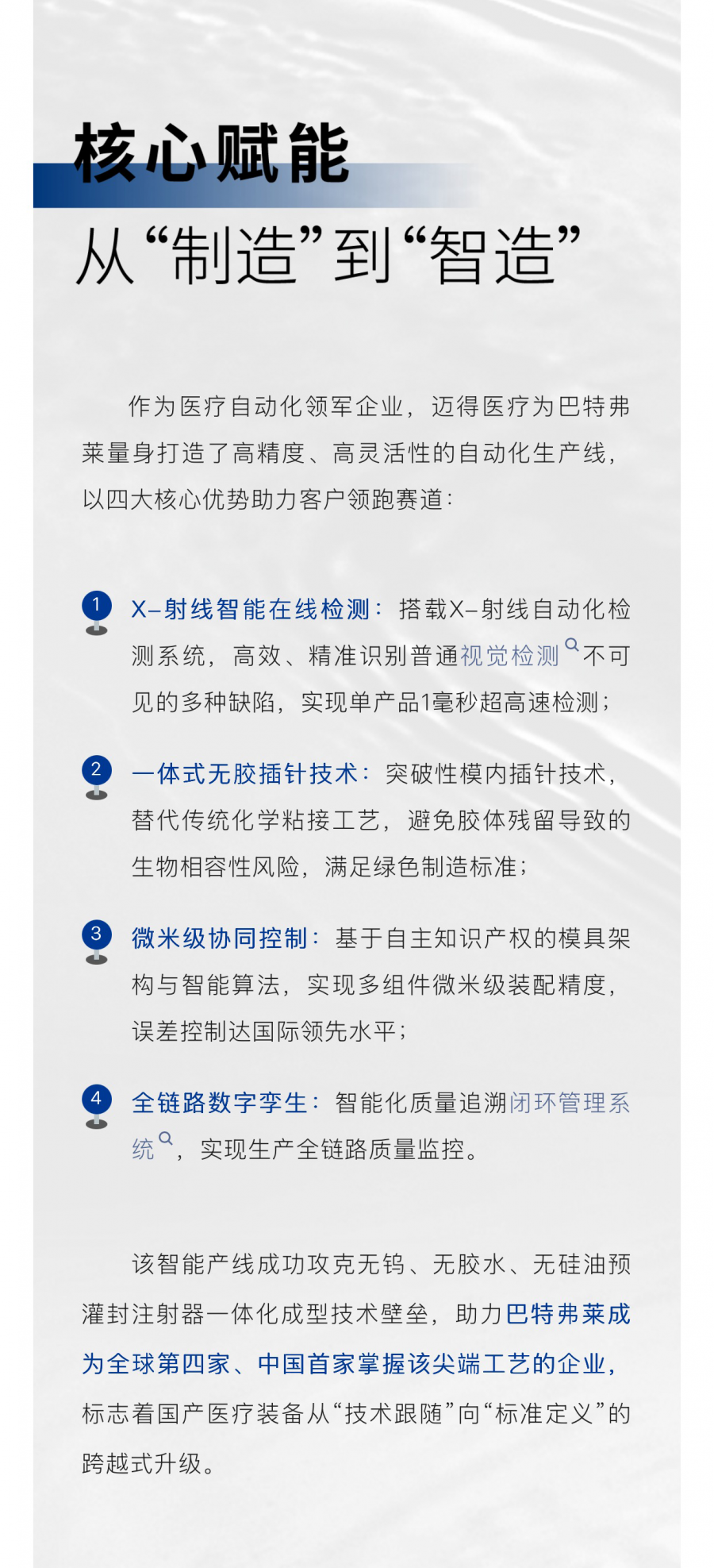 a398d264-6902-4218-a6ff-07b2ce25cefa_03.png