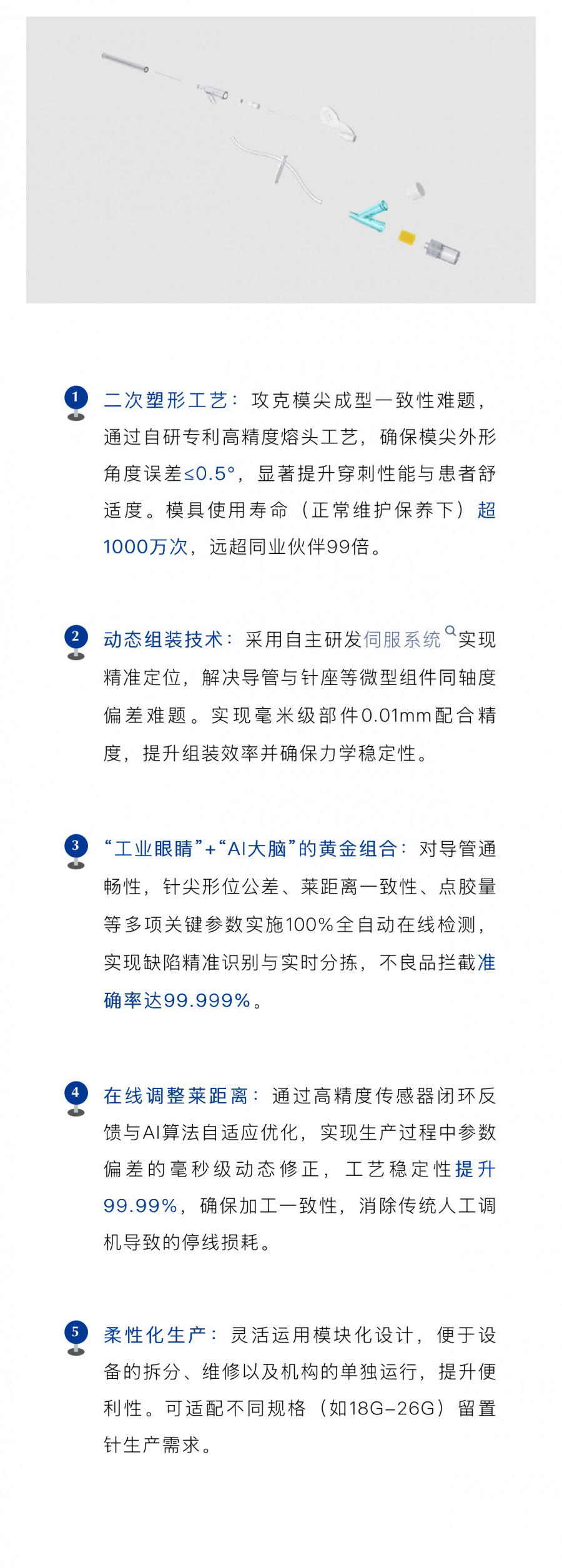 3ab03063-044e-4b03-819f-d205e438c049_03.png