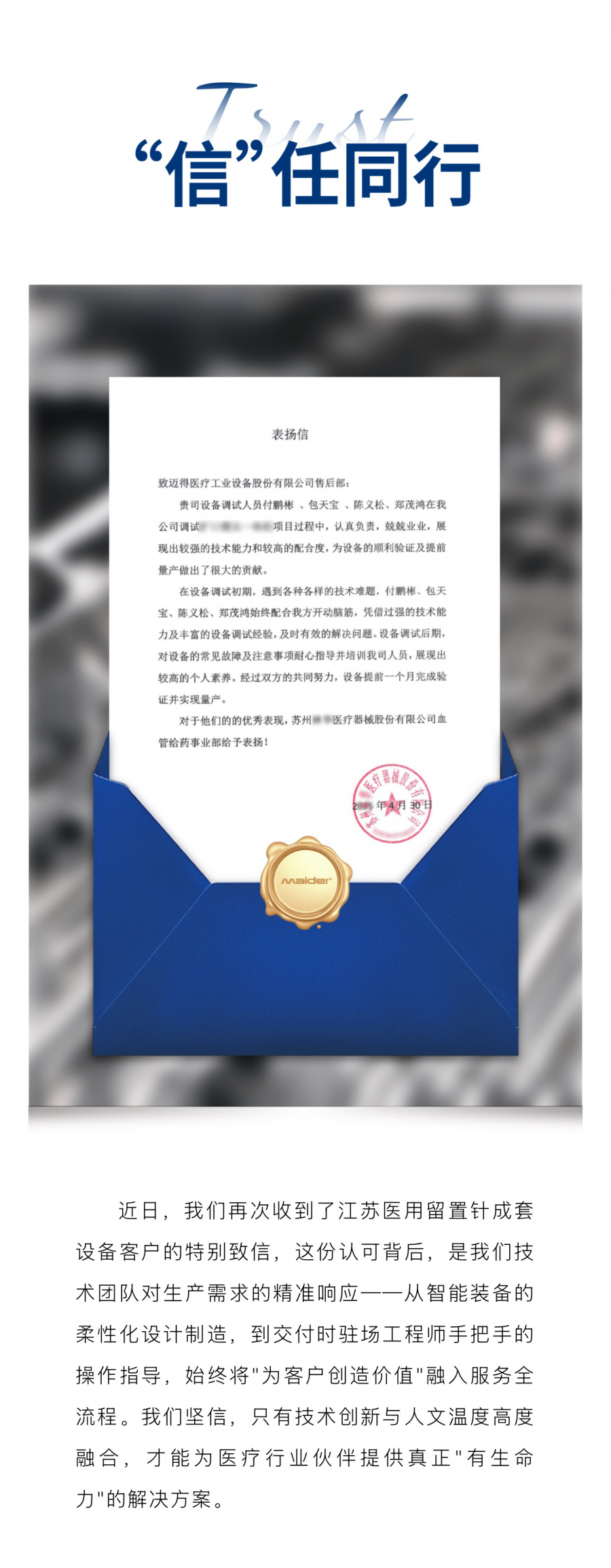3ab03063-044e-4b03-819f-d205e438c049_04.png