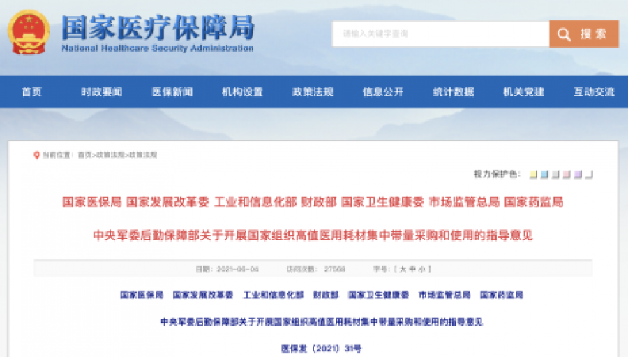 1634800430776977qXFv.png image.png