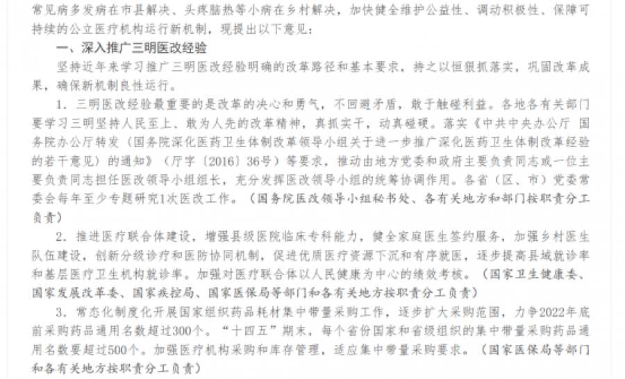 1634800612269241DPx9.png image.png