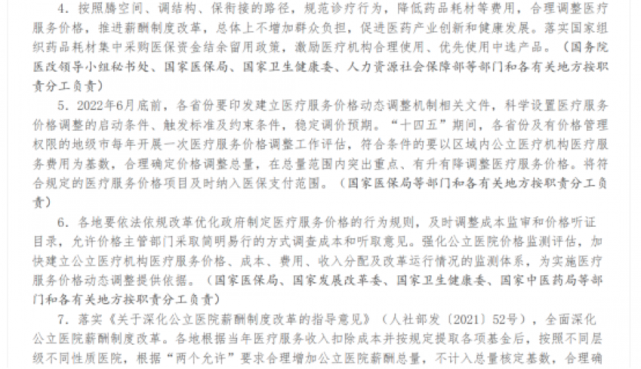 1634800620487949kBo6.png image.png