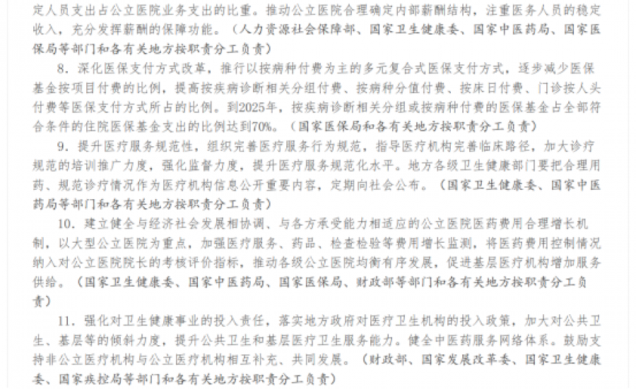 1634800629227183wvFL.png image.png