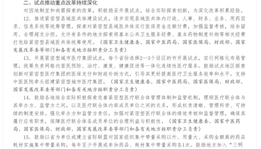 1634800637885492ixB4.png image.png
