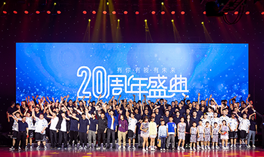 迈得医疗20周年，正式搬入二期厂区，“血液透析用中空纤维膜自动纺丝线”、“胰岛素笔针自动组装成套设备”获“国内首台（套）”荣誉。